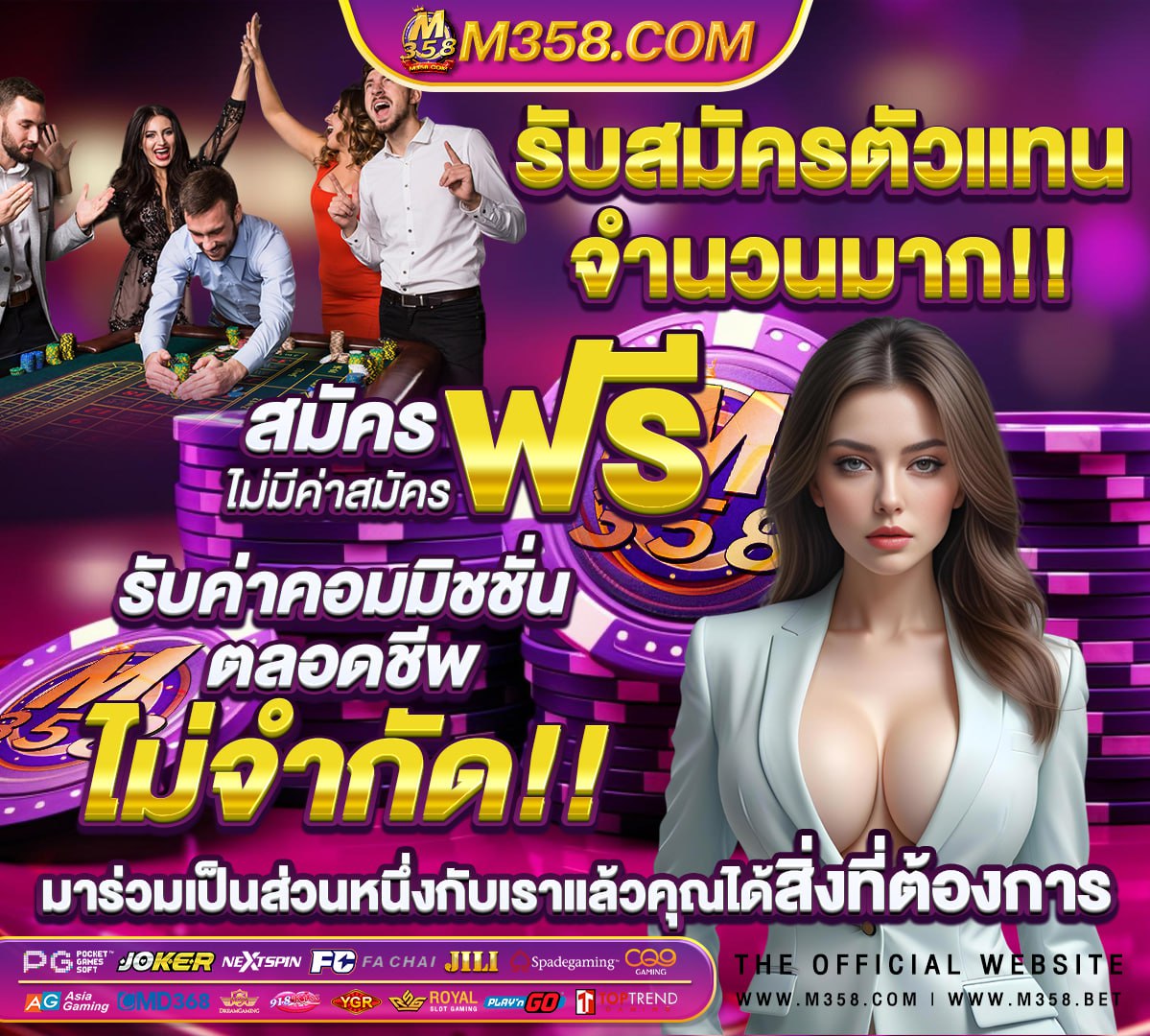 เว็บพนันออนไลน์ ฝากถอน ไม่มีขั้นต่ํา เว็บตรง